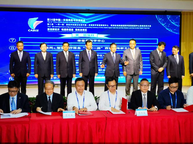 我校國家農產品現代物流工程技術研究中心受邀參加第16屆中國東盟博覽