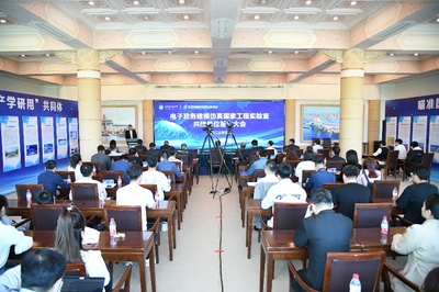 電子政務建模仿真國家工程實驗室召開共建單位簽約大會