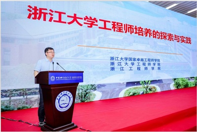 中國科學(xué)技術(shù)大學(xué)先進技術(shù)研究院