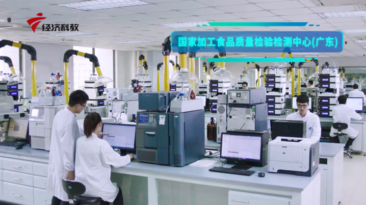 廣檢集團(tuán) 以工程技術(shù)研究服務(wù)“雙循環(huán)”，賦能企業(yè)高質(zhì)量發(fā)展